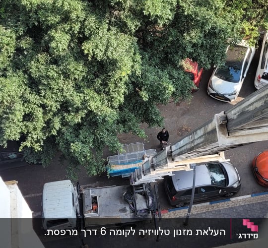 מנוף ברחוב עם אדם לידו, נראה מלמעלה